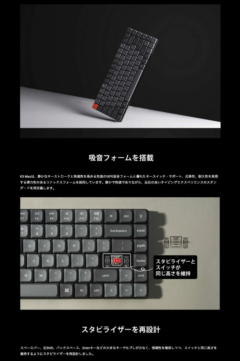 Keychron K3 Max QMK/VIA Mac英語配列 有線 / Bluetooth 5.1