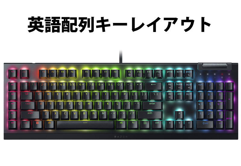 Razer BlackWidow V4 X 有線 マルチファンクションローラー＆マクロキー搭載 メカニカル ゲーミングキーボード – kitcut  plus ・オンラインストア