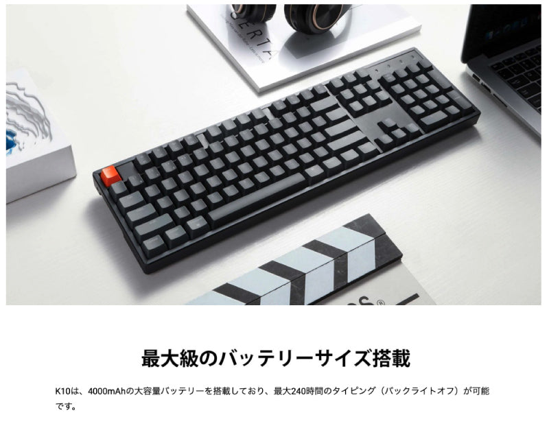 Keychron K10 ワイヤレス両対応 テンキー付き メカニカルキーボード