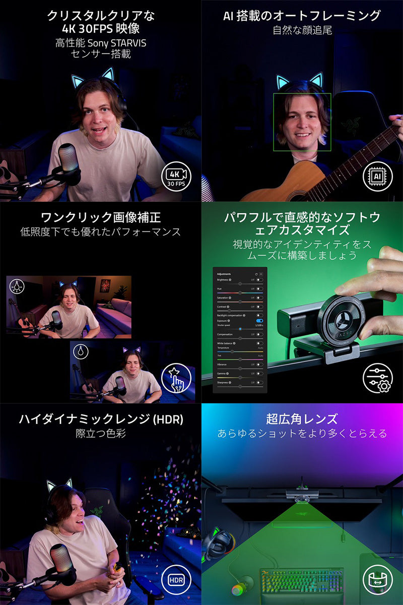 Razer Kiyo V2 4K 30 FPS AI ウェブカメラ