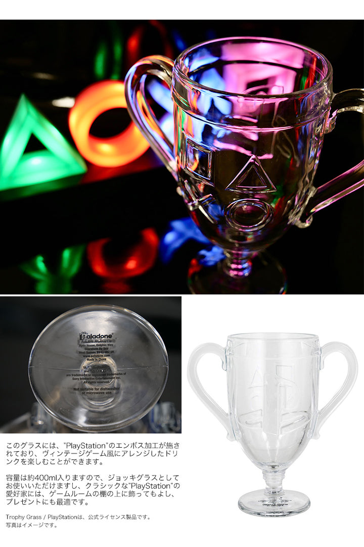 PALADONE PlayStation™ Trophy Grass PlayStation 公式ライセンス品
