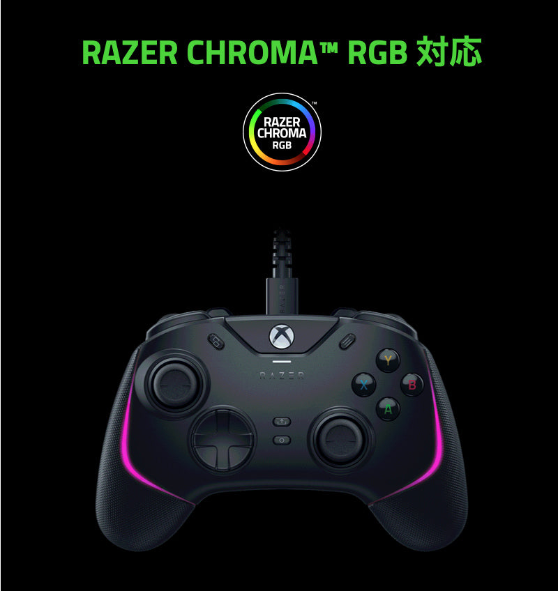 Razer Wolverine V2 Chroma Xbox Series X / S / One / PC (Windows 10)  RGBライティング 対応 有線 ゲームパッド