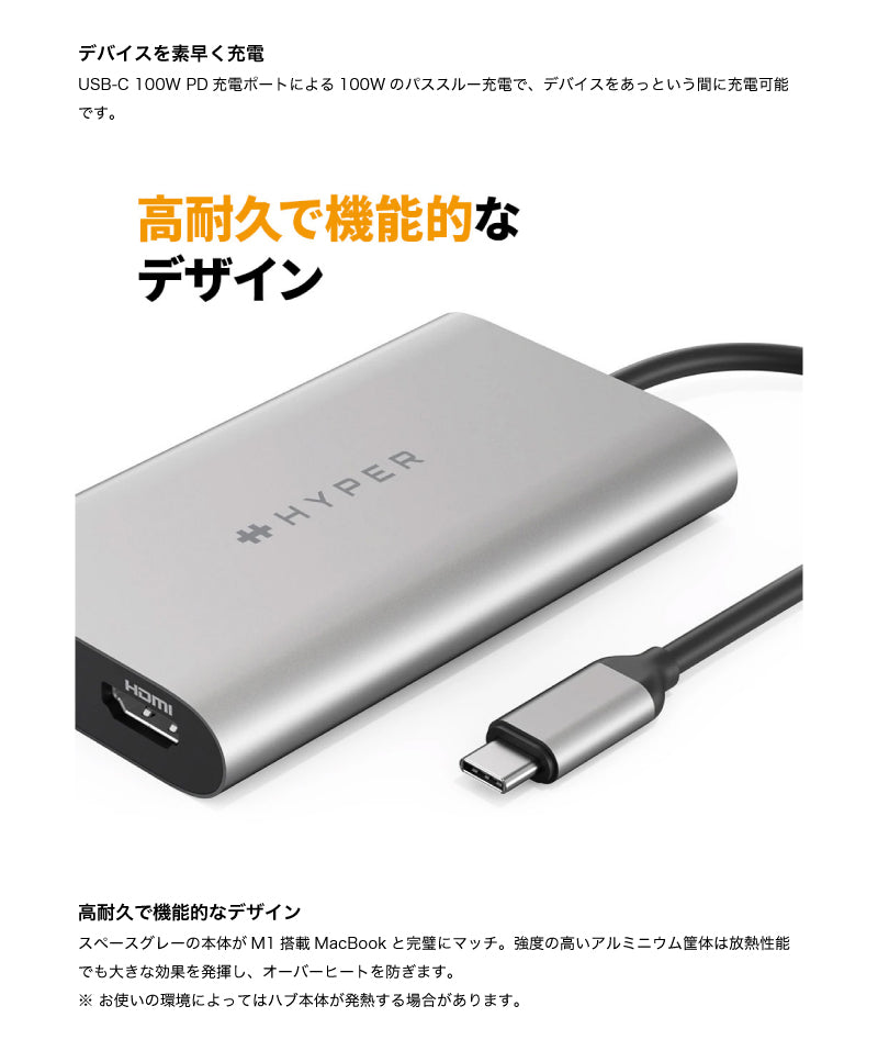 HYPER++ HyperDrive デュアル 4K 60Hz / 30Hz HDMI - USB Type-C アダプタ 100W パススルー充電 PD対応