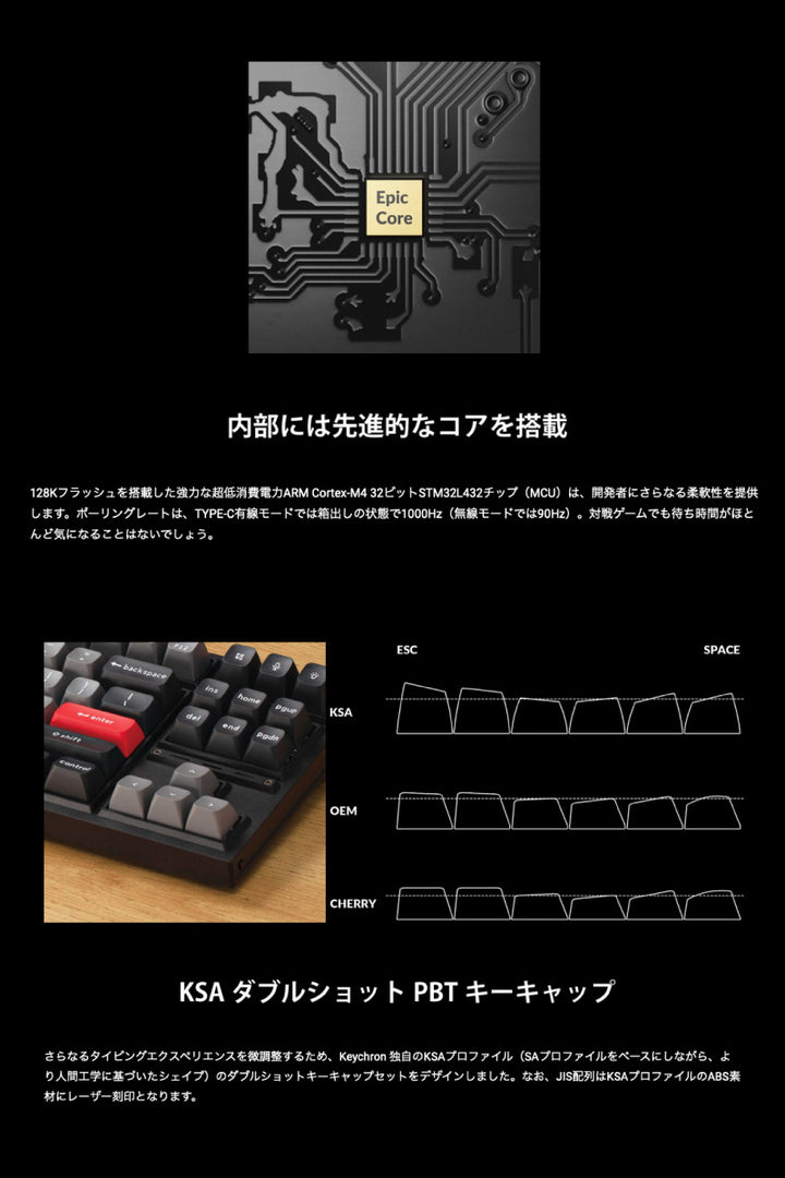 Keychron Q3 Pro 特別版 QMK/VIA 有線 / Bluetooth 5.1 ワイヤレス 両対応 テンキーレス ホットスワップ Keychron K Pro RGBライト カスタムメカニカルキーボード ノブバージョン