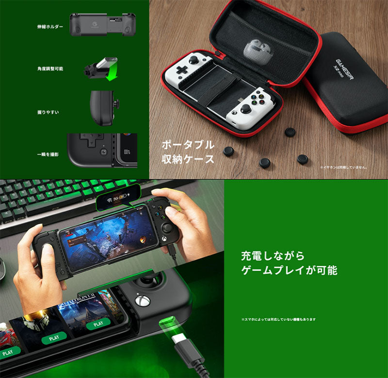 【色:Black】GameSir X2 Pro-Xbox モバイル ゲーム コン GameSir X2 Pro-Xbox Mobile Game Controller for Android