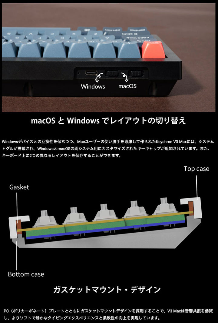 Keychron V3 MAX QMK/VIA Mac日本語配列 Bluetooth 5.1 / 2.4GHz ワイヤレス 両対応 テンキーレス ホットスワップ Gateron Jupiter スイッチ RGBライト カスタムメカニカルキーボード