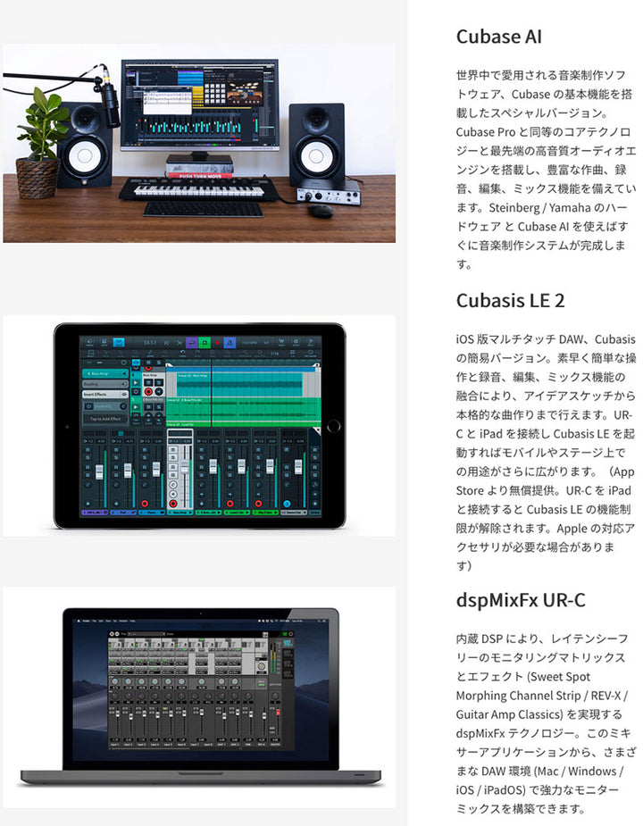 Steinberg UR22C RD 2インx2アウト USB 3.0 Type-C オーディオ MIDI インターフェイス レッド