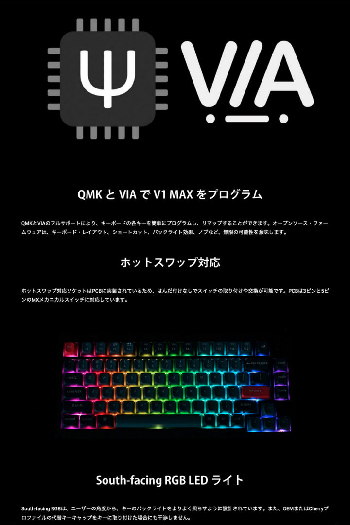 Keychron V1 Max QMK/VIA カーボンブラック Mac英語配列 有線 / Bluetooth 5.1 ワイヤレス 両対応 テンキーレス ホットスワップ Gateron Jupiter RGBライト カスタムメカニカルキーボード ノブバージョン