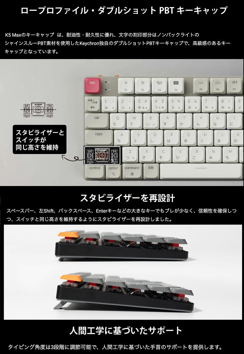 Keychron K5 Max ワイヤレス カスタムメカニカルキーボード レトロカラー | ロープロファイルGateronメカニカル2.0 |  White LED  キークロン