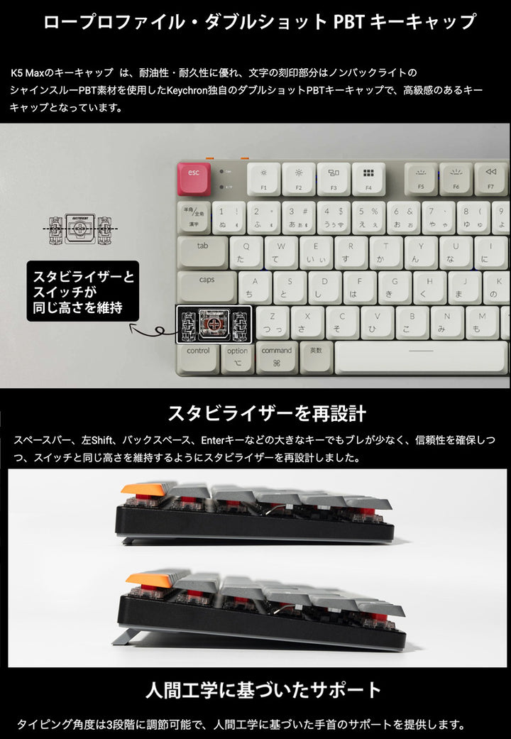 Keychron K5 Max ワイヤレス カスタムメカニカルキーボード レトロカラー | ロープロファイルGateronメカニカル2.0 |  White LED  キークロン
