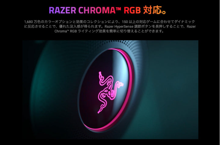 Razer Kraken V3 HyperSense THX Spatial Audio 7.1ch サラウンド 対応 HyperSense 振動機能搭載 USB ゲーミングヘッドセット ブラック