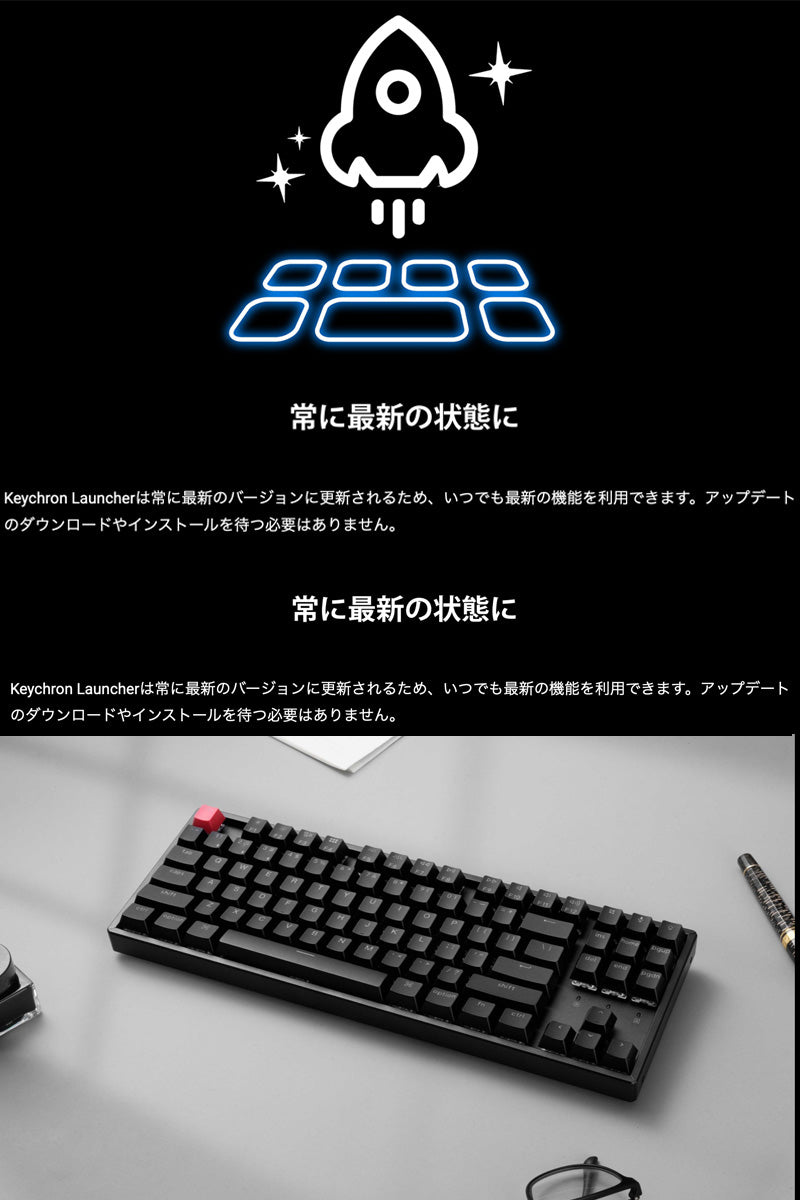 Keychron K8 Version 2  日本語配列 ワイヤレスカスタムメカニカルキーボード | テンキーレス | Keychron Super スイッチ | シャインスルーキーキャップ