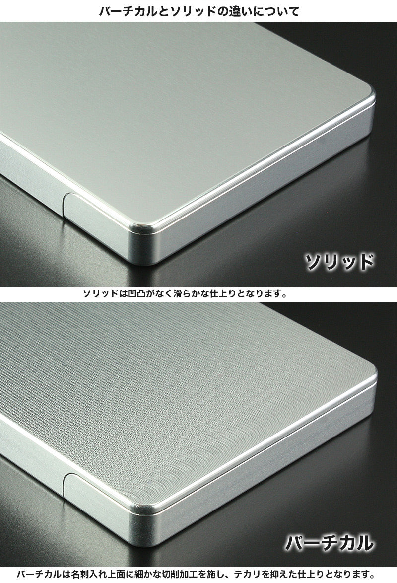 GILD design ジュラルミン削り出し名刺入れ ソリッド – kitcut