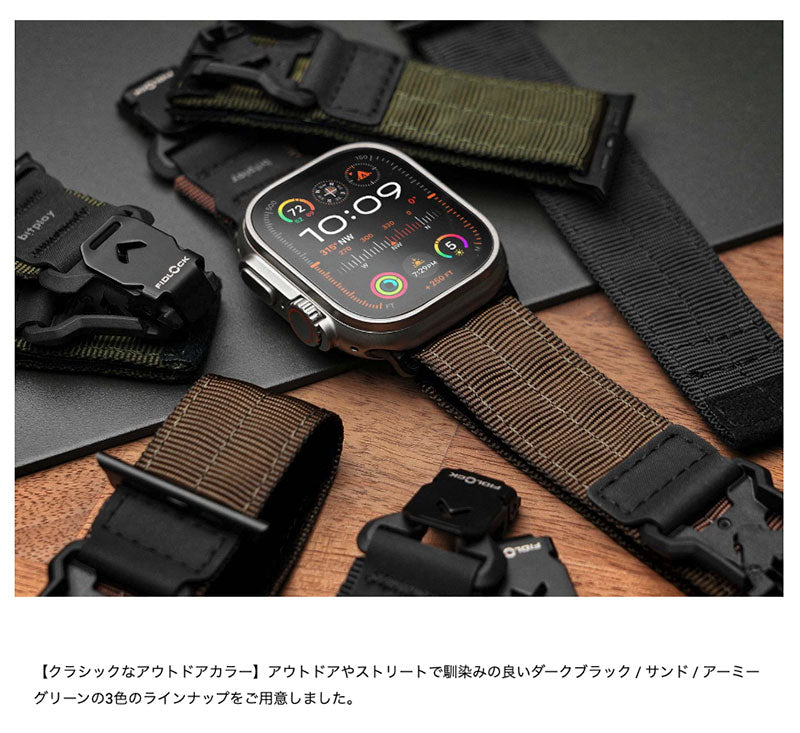 bitplay Apple Watch 41 / 40 / 38mm Fidlockウォッチバンド