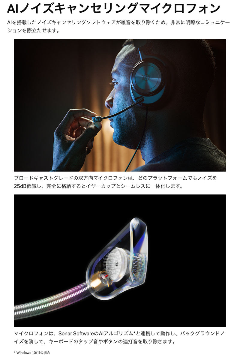 SteelSeries Arctis Nova Pro ハイレゾ対応 GameDAC Gen2 付属 有線 ...