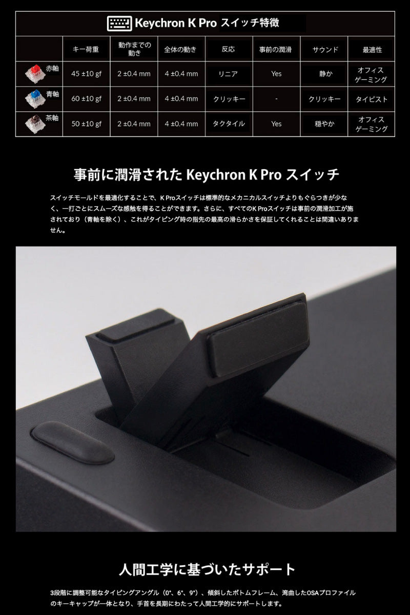 Keychron K10 Pro QMK/VIA 有線 / Bluetooth 5.1 ワイヤレス両対応 テンキー付き ホットスワップ Keychron K Pro カスタムメカニカルキーボード