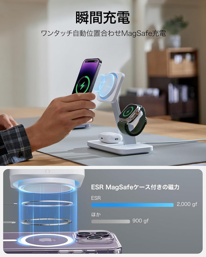 ESR 最大25W 3-in-1 Wireless Charger with MagSafe + CryoBoost 冷却ファン付き¶最大25W出力 ワイヤレス充電器 iPhone Apple Watch AirPods対応 ESR680