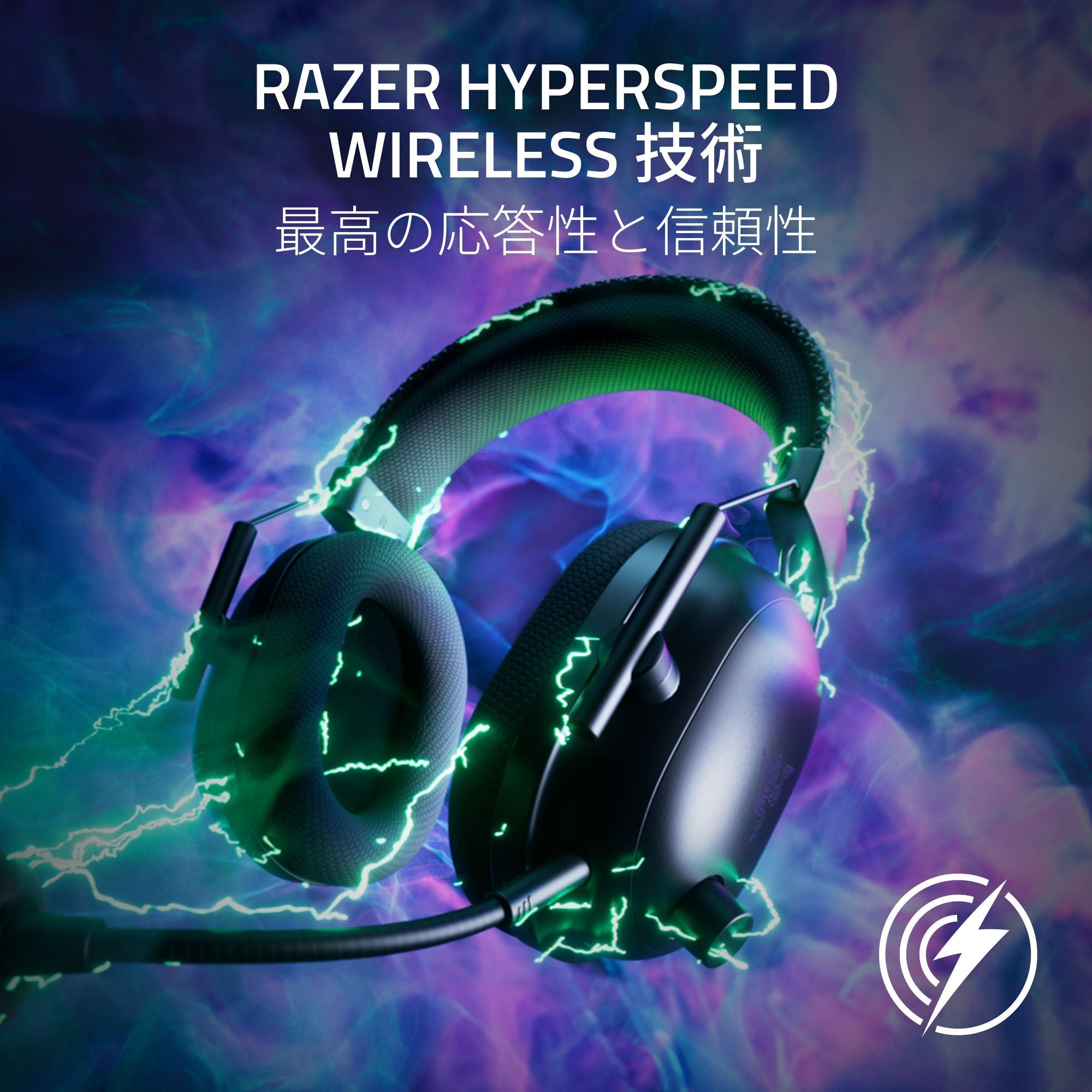 Razer BlackShark V2 Pro for Xbox Windows Sonic対応 Bluetooth 5.2