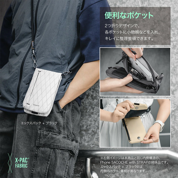 MagEasy PHONE SACOCHE with STRAP X スマートフォン サコッシュ XPAC White + Black