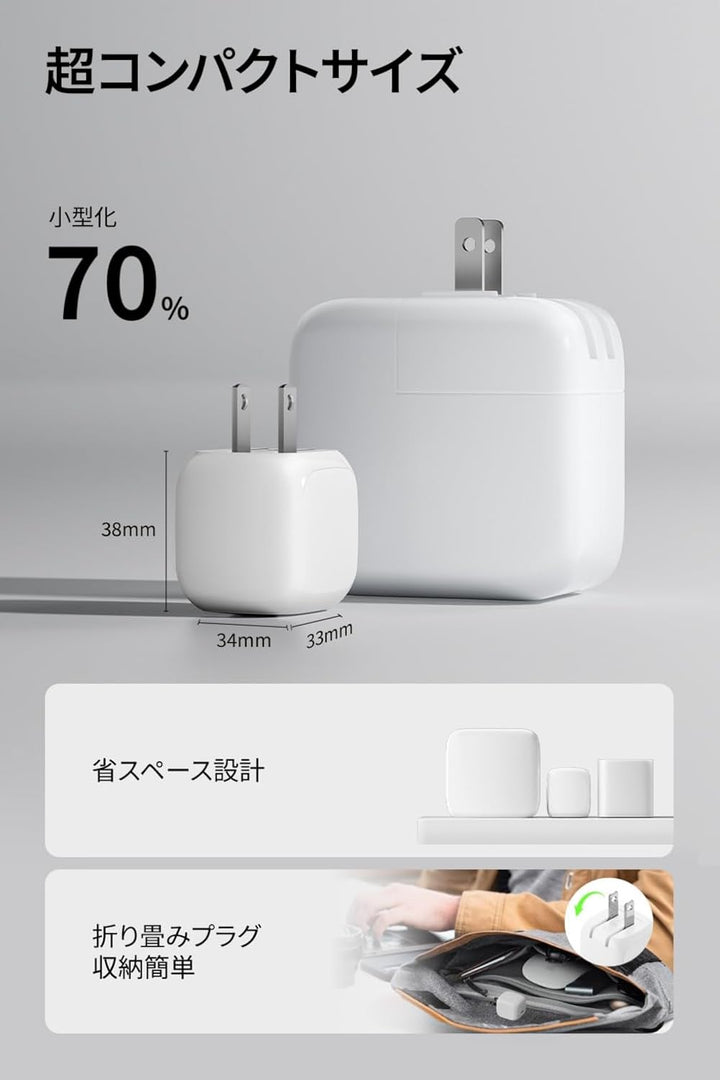 BELKIN BoostCharge 45W USB-C 小型充電器 PD3.1対応