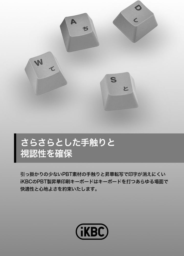 iKBC IK-CD108 日本語配列 有線 フルサイズ RGBライト搭載 ホットスワップ 112キー メカニカルキーボード　GATERON