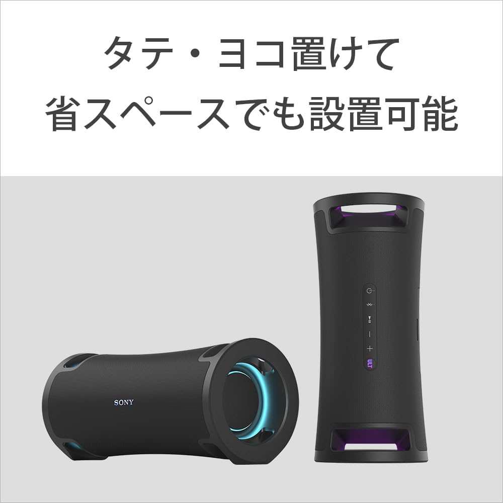 SONY ULT FIELD 7 Bluetooth 5.2 ワイヤレスポータブルスピーカー IP67 防水 防塵 防錆 ブラック