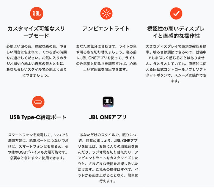JBL Horizon 3 with FM アラームクロック搭載 Bluetooth 5.3 スピーカー