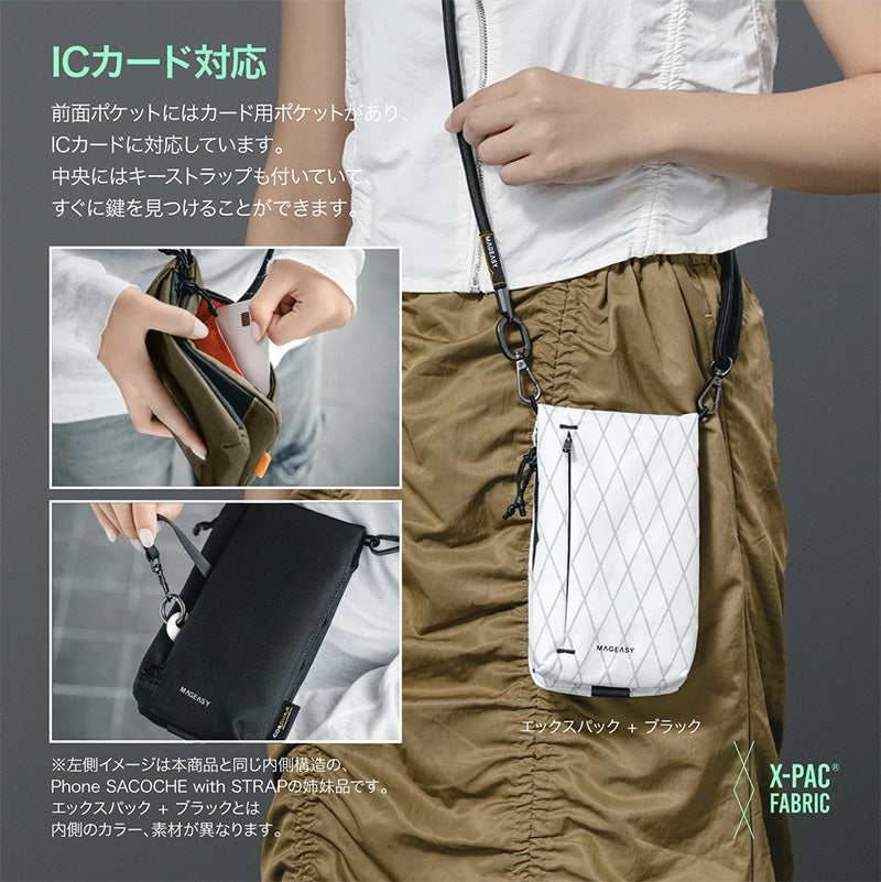 MagEasy PHONE SACOCHE with STRAP X スマートフォン サコッシュ XPAC White + Black