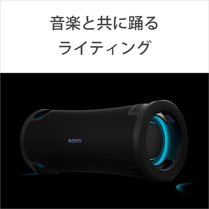 SONY ULT FIELD 7 Bluetooth 5.2 ワイヤレスポータブルスピーカー IP67 防水 防塵 防錆 ブラック