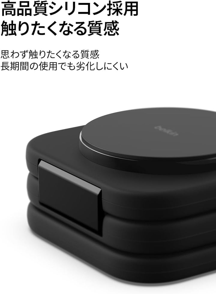 BELKIN BoostCharge Pro Qi2 3-in-1 折りたたみ式トラベル充電パッド 最大15W MagSafe対応 ワイヤレス充電器