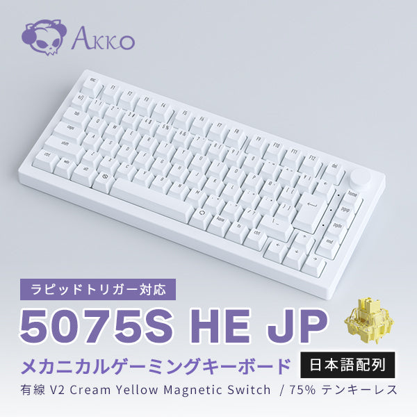 Akko 5075S HE JP Dark Night 75% 日本語JISキー配列 有線8000Hz ラピッドトリガー対応 ゲーミングキーボード ガスケット構造 PBT昇華印刷キーキャップ RGB対応 V2 Cream Yellow Magnetic Switch