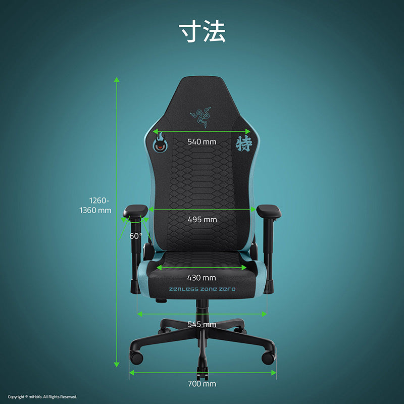 Razer Iskur V2 X Zenless Zone Zero Edition ゲーミングチェア