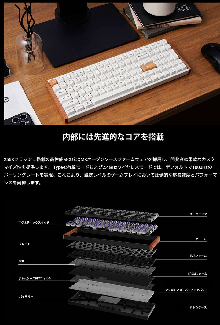 Keychron K4 HE スペシャルエディション マグネットスイッチ搭載 QMK Mac英語配列 Bluetooth 5.2 / 2.4GHz ワイヤレス テンキー付き ホットスワップ Gateron ダブルレール Nebula RGBライト カスタムメカニカルキーボード