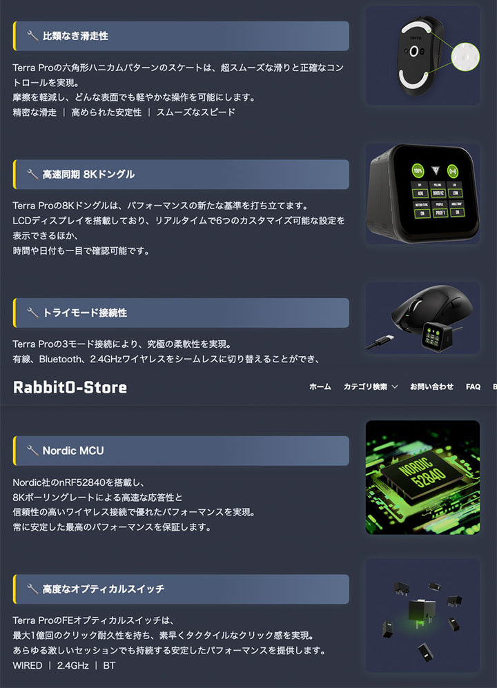 【国内正規品】Teevolution(ティーボリューション) TERRA PRO 8000Hz ポーリングレート対応 有線 2.4GHzワイヤレス Bluetooth トライモード接続 超軽量 49グラム エルゴノミック形状 Pixart PAW3950センサー 液晶付8Kドングル同梱 オプティカルスイッチ ゲーミングマウス