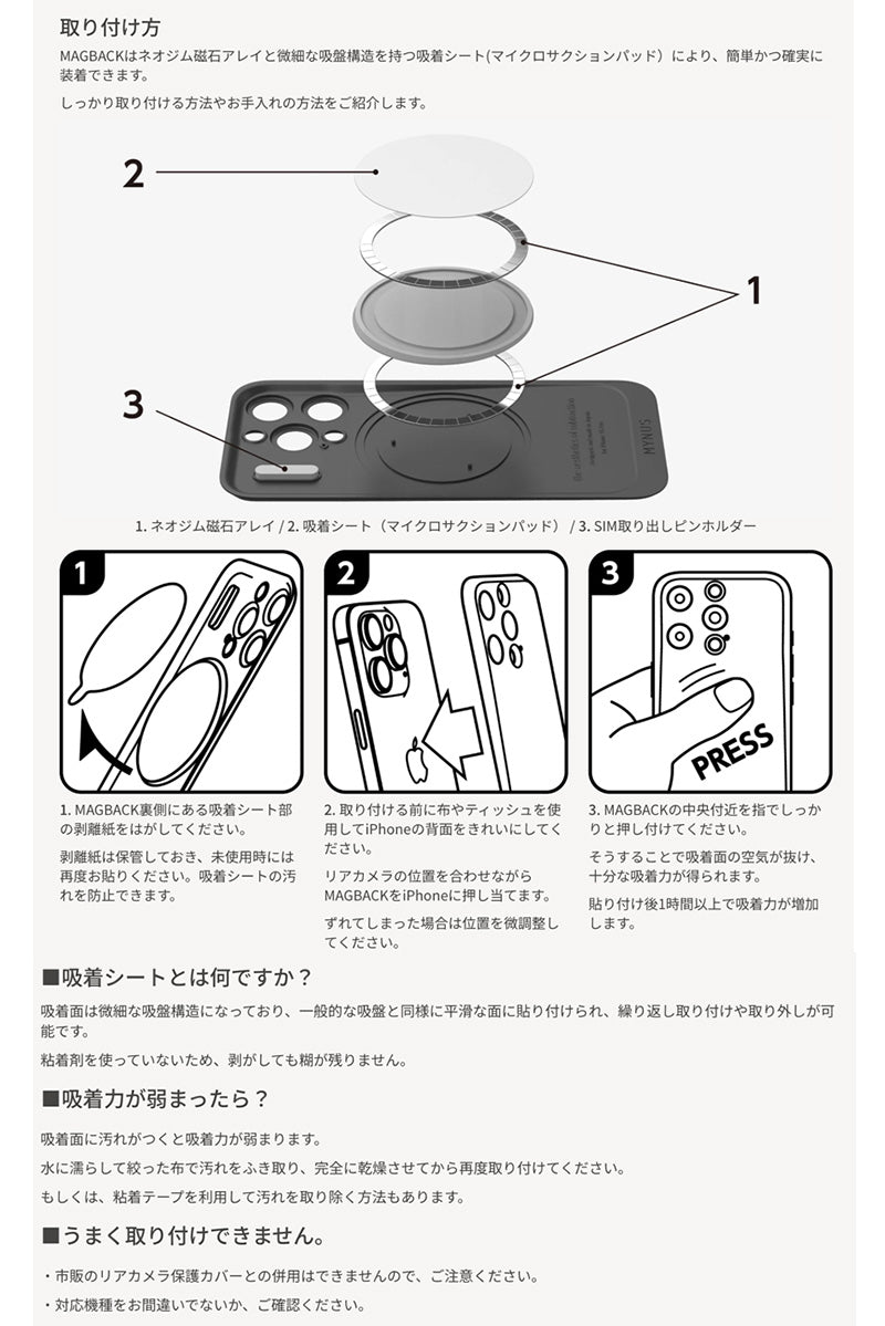 MYNUS iPhone 16 Pro MAGBACK ミニマルデザイン MagSafe対応