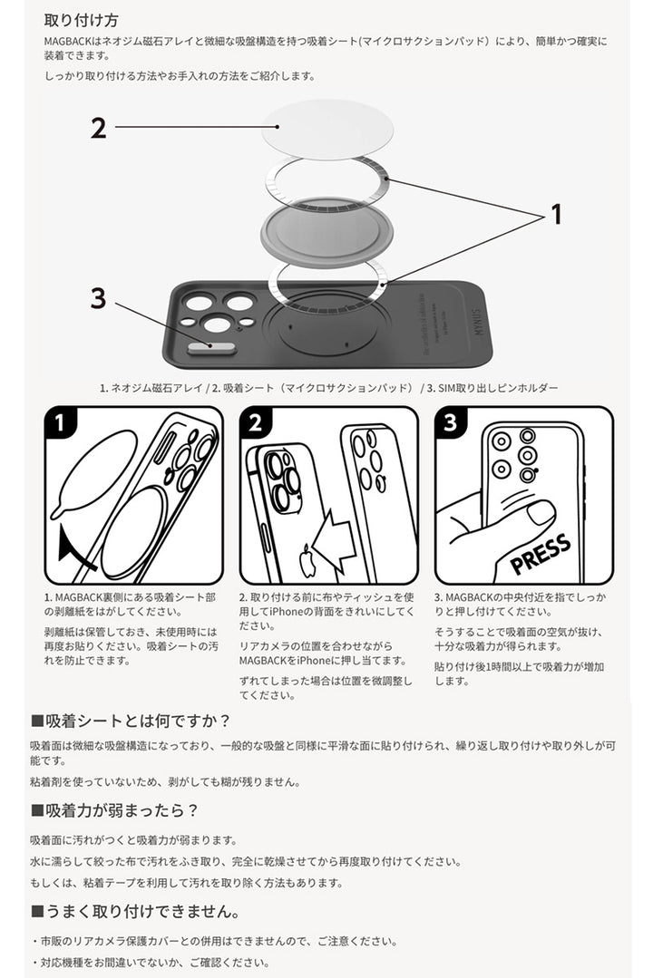 MYNUS iPhone 16 Pro MAGBACK ミニマルデザイン MagSafe対応