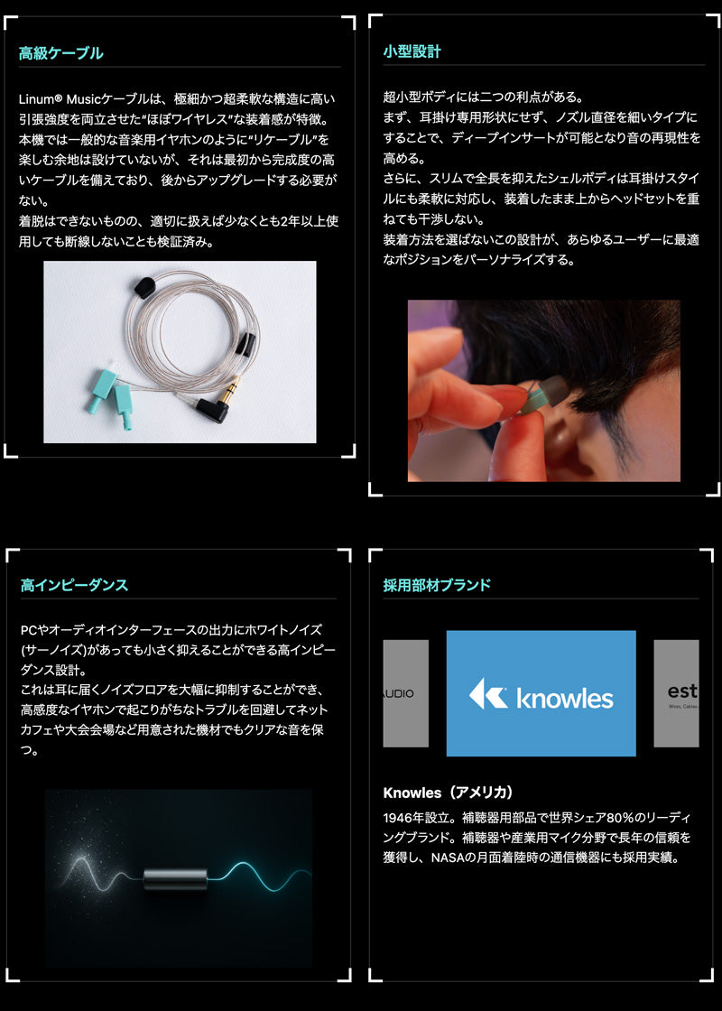 HID-Labs DETECT ゲーミングイヤホン