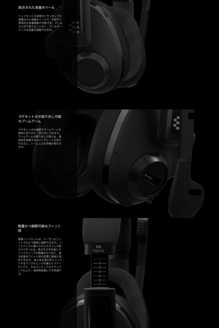 EPOS H3 Hybrid Black Bluetooth 密閉型 ワイヤレス 有線 ゲーミングヘッドセット
