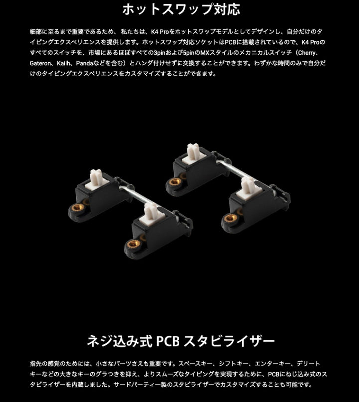 Keychron K4 Pro QMK/VIA Mac英語配列 有線 / Bluetooth 5.1 ワイヤレス 両対応 ホットスワップ Keychron K Pro テンキー付き 100キー WHITE LEDライト メカニカルキーボード