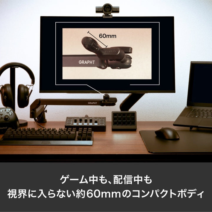 Team GRAPHT Compact-Mic XLR Streamer Edition