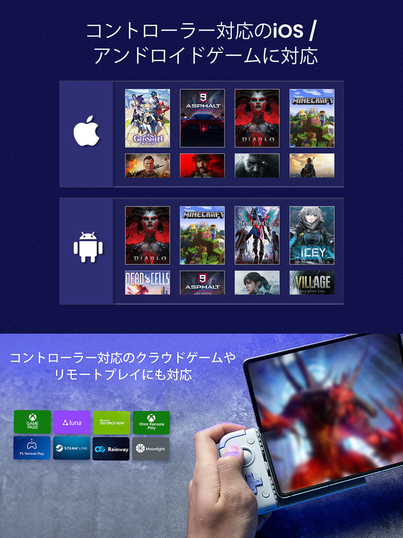 GameSir X2s  ゲーミングコントローラー    Android / iOS両対応 スマートフォン用 Type-C有線モデル / Bluetooth接続モデル