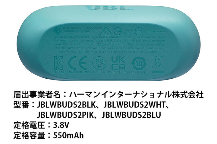 JBL WAVE BUDS 2 Bluetooth 5.3 ノイズキャンセリング完全ワイヤレスイヤホン