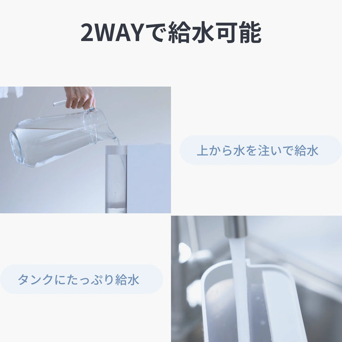 SwitchBot 気化式加湿器 大容量4.5L