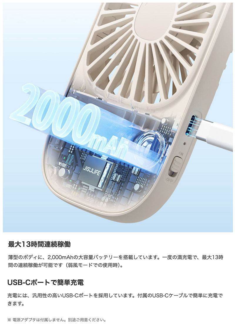 JISULIFE ハンディファン 製品型番　Handheldfan Ultra2 楽天市場】「2500円相当の豪華特典」【市場稀】金属ボディ