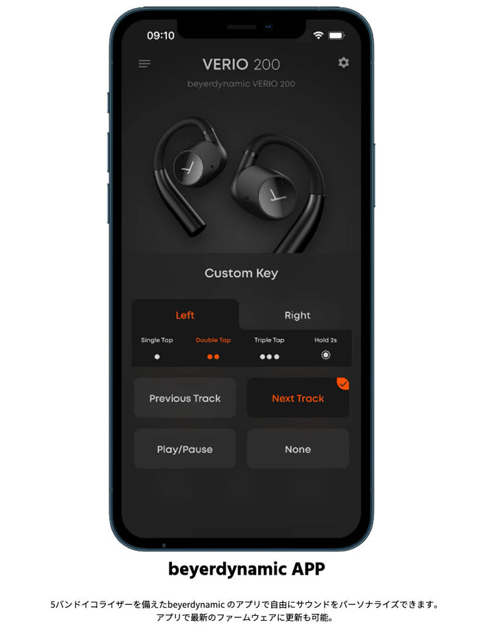 beyerdynamic VERIO 200 Bluetooth 5.3 オープンイヤー型 トゥルーワイヤレスイヤホン