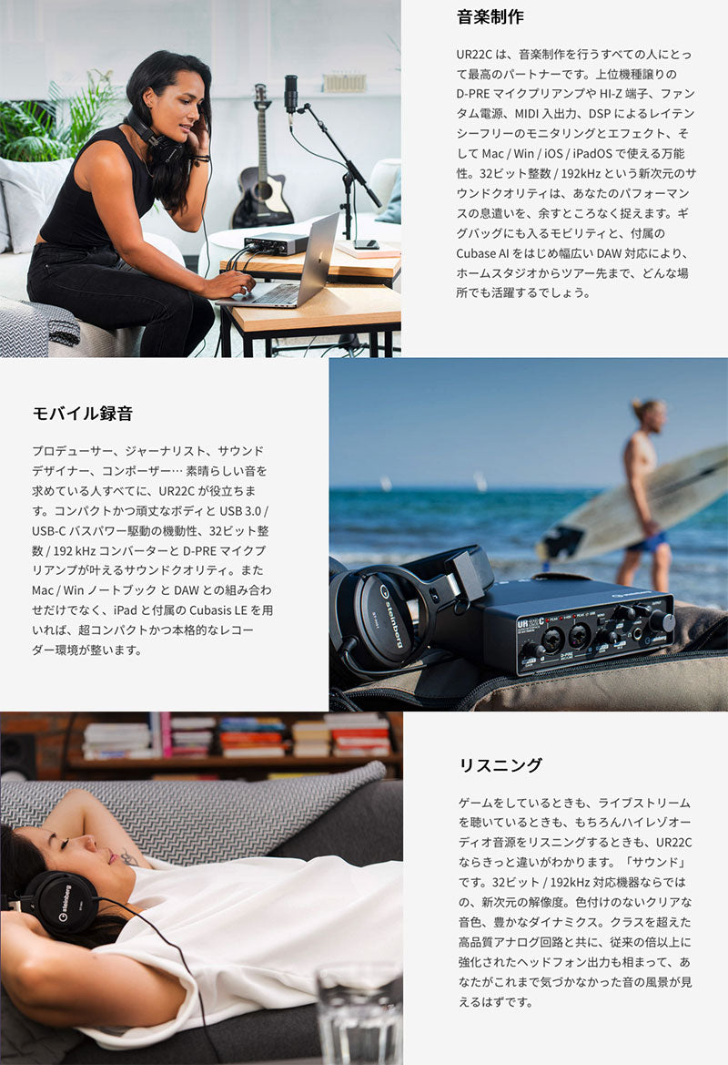 Steinberg UR22C GN 2インx2アウト USB 3.0 Type-C オーディオ