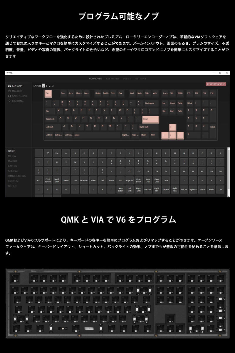 Keychron V6 QMK フロステッドブラック(半透明) Mac日本語配列 有線 ホットスワップ Keychron K Pro 112キー RGBライト カスタムメカニカルキーボード ノブバージョン