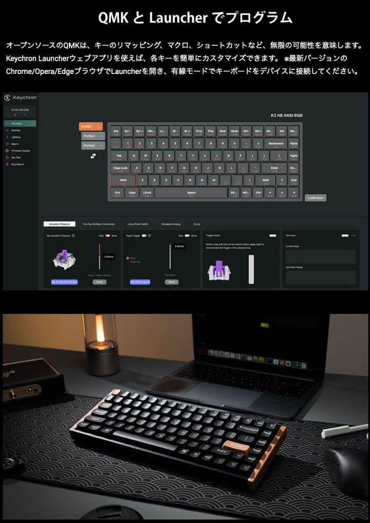Keychron K2 HE ワイヤレス カスタムキーボード  日本語配列 スペシャルエディション Gateronダブルレール・マグネットスイッチ Nebula ラピッドトリガー マグネットスイッチ搭載 QMK キークロン