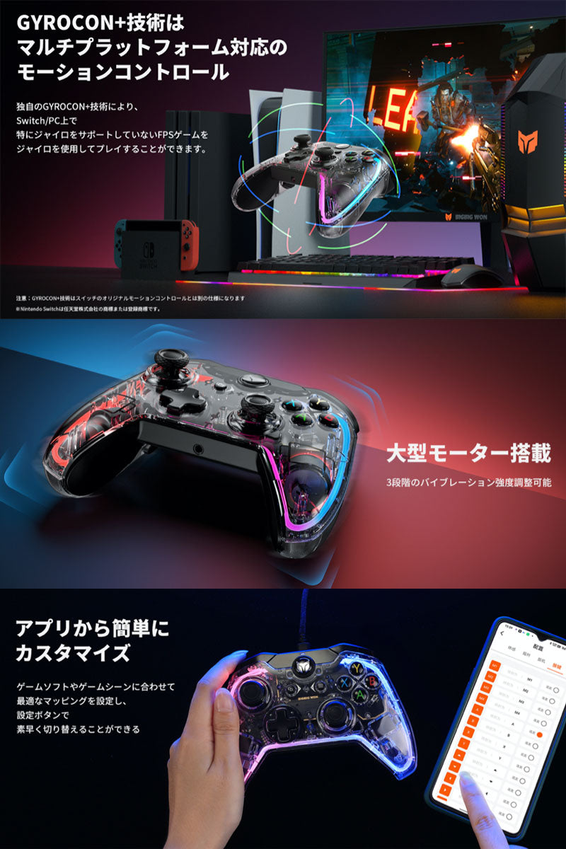 BIGBIG WON RAINBOW S / RAINBOW Lite有線ゲームコントローラー BIGBIG WON RAINBOW S / RAINBOW Lite有線ゲームコントローラー