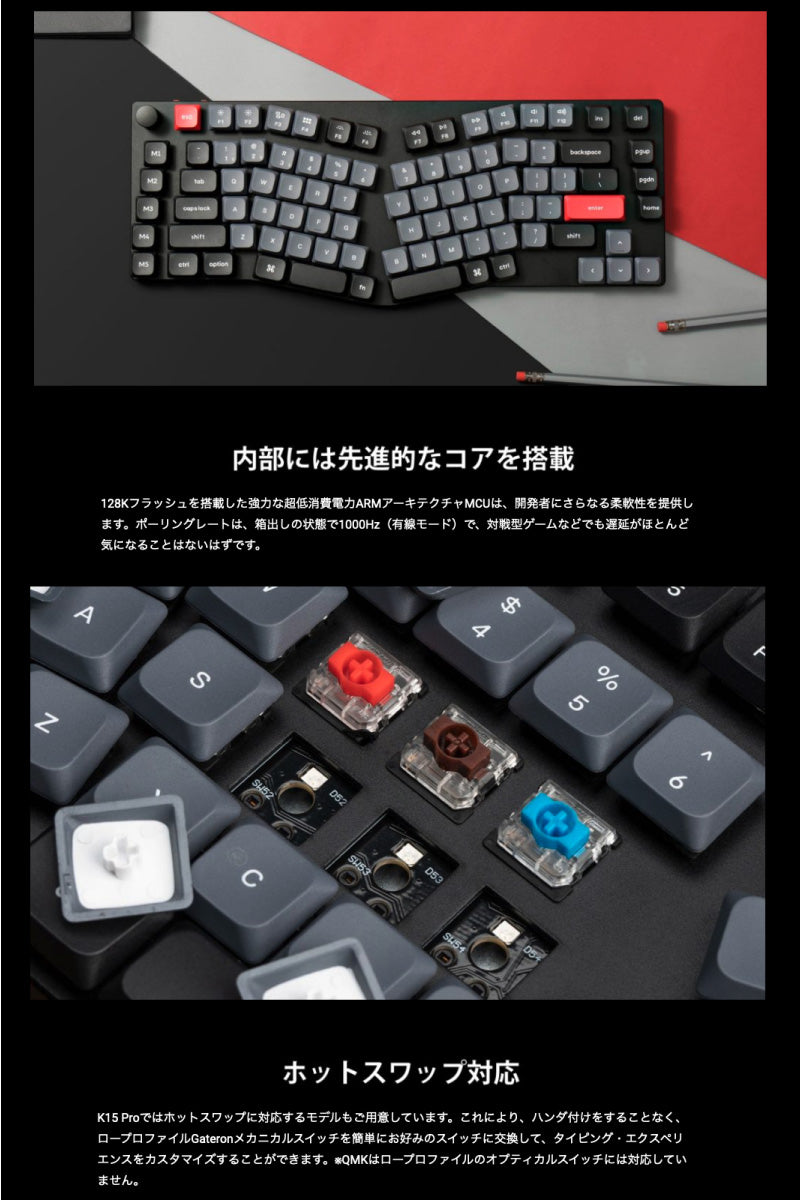 Keychron K15 Pro QMK/VIA Mac英語配列 Aliceレイアウト 有線 / Bluetooth 5.1 ワイヤレス 両対応 テンキーレス ホットスワップ Gateron Low Profile 2.0 89キー RGBライト メカニカルキーボード